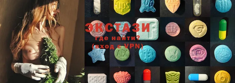 цена   Дигора  ЭКСТАЗИ 280 MDMA 